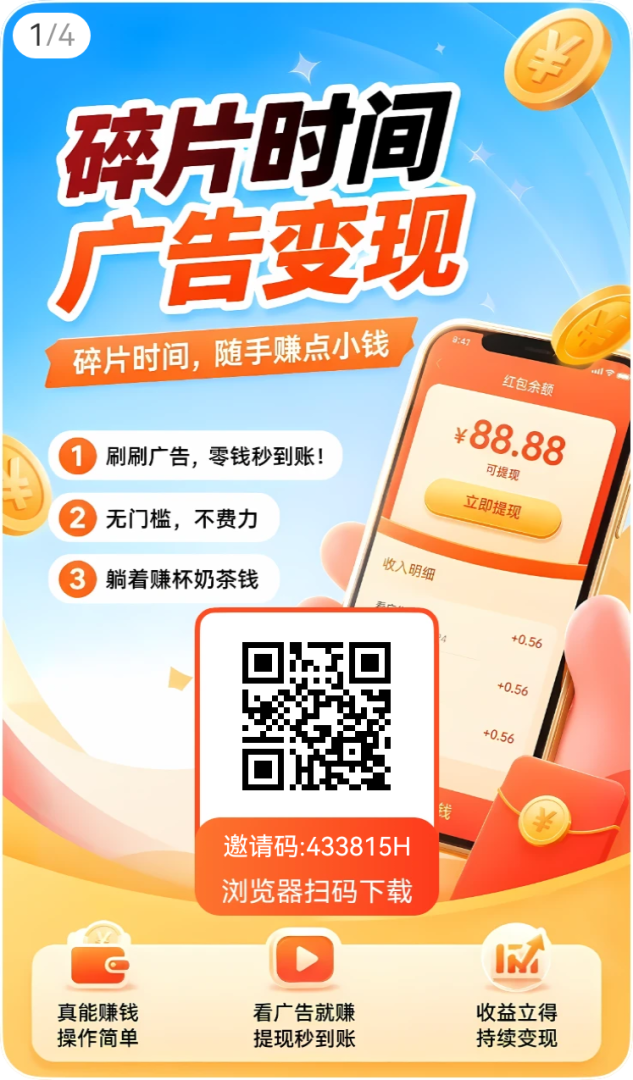 幸运红包，免费带，全新叠包矩阵玩法，零投资轻松上手，你绝对不能错过-吾爱首码网