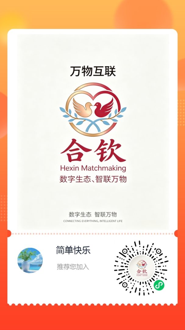 合钦首码零撸项目:微信扫码直接登,登陆就有2元提现秒到账-首码项目网