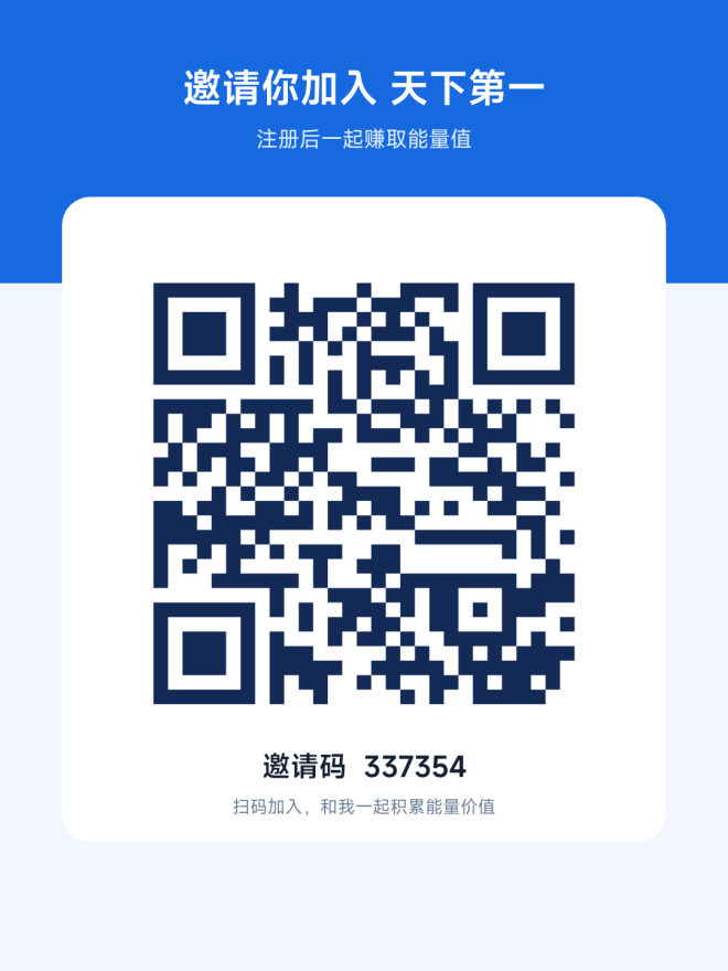 天下第一首码上线，最强倍增机制，每天10广，操作简单，全网唯一扶持政策！速度抢占先机。-首码项目网