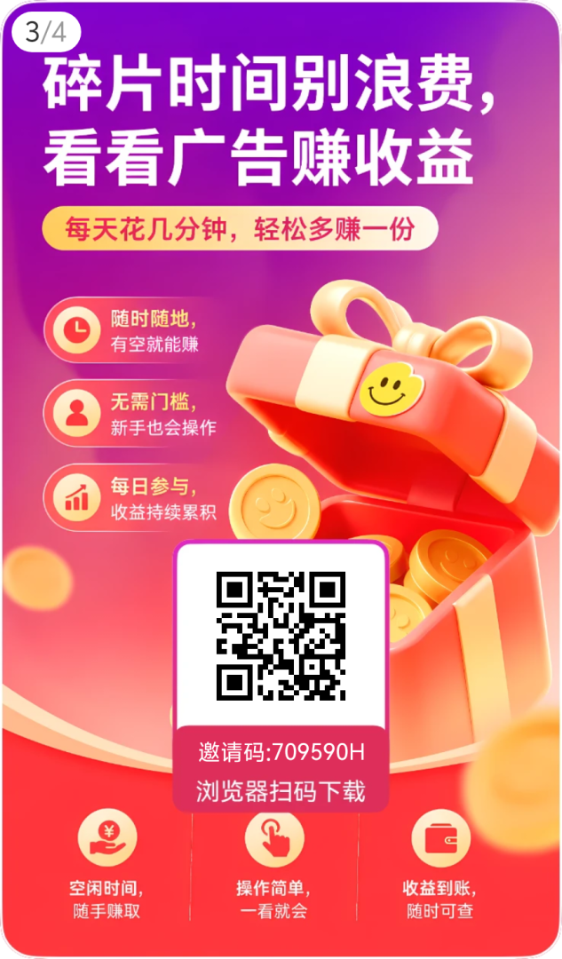 惊喜汇幸运红包旗下项目:零撸叠包玩法满1就提,生态多单每日保底十几米-吾爱首码网