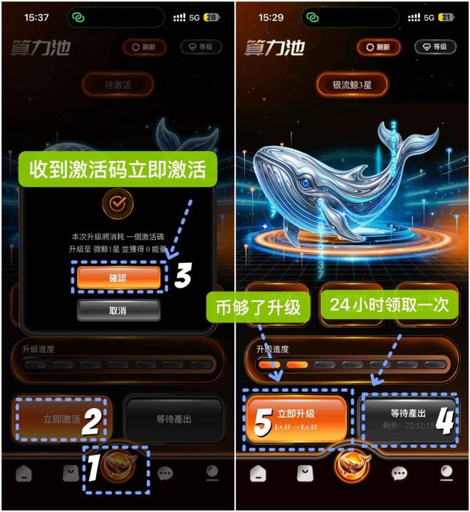 𝗦𝗠𝗧智鲸🐳慢涨模式,0撸无广告。-吾爱首码网