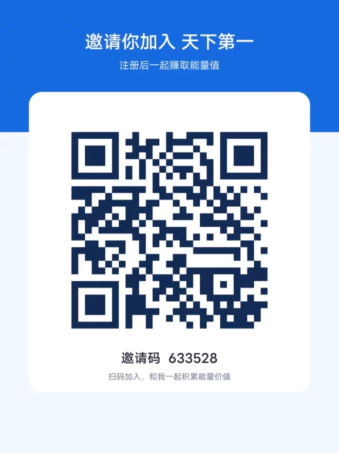天下第一首码刚出， 每天十广，保底5米，最牛倍增，不养机！人人都能赚大钱，随时变 现！-首码项目网