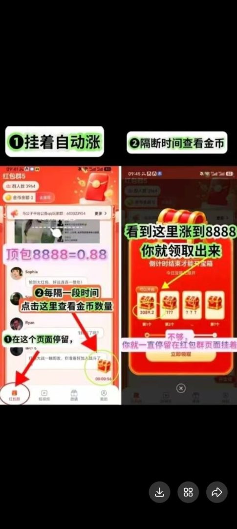 【虎公子】首码零撸,无限看广,提现秒到-首码项目网