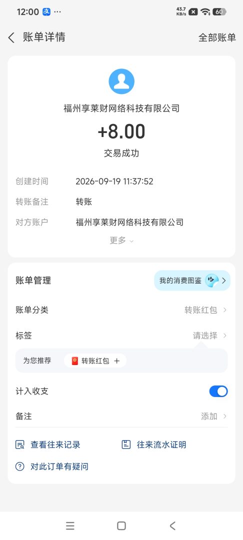 强脑科技app:每天签到到领3块钱 早来早享受-首码项目网