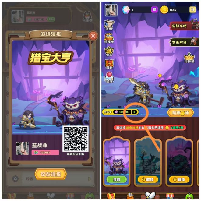 【猎宝大亨】自提0.3,每天1.7-首码项目网