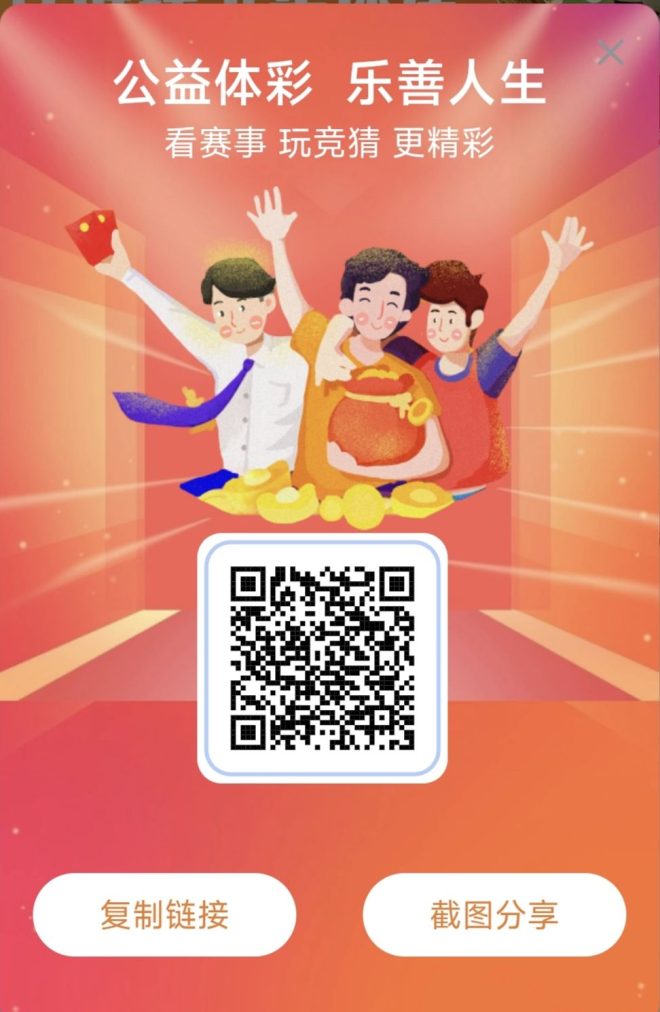 智慧商城首码消费领积分项目:双倍红包参与分红,持正规ICP备案证-首码项目网