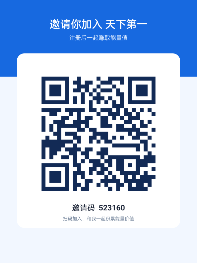 天下第一，零撸看广，不养机-首码项目网