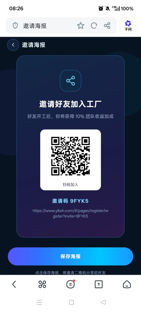 元宝AI生产力,每天获得2枚,价值3米-首码项目网
