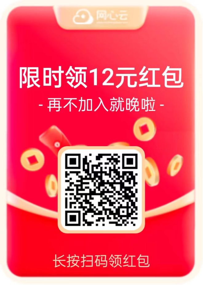 网心云闲置宽带褂机：闲置宽带也能褂机，手机连网后台挂着就能赚-首码项目网