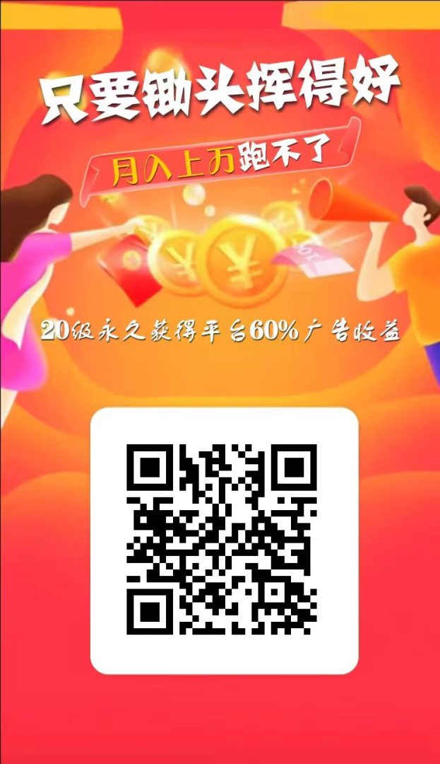 牛毛圈零撸红包项目:仅限安卓长期可玩,签到领能量抢红包雨升级拿分红-首码项目网