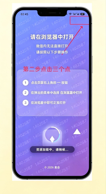 泰木谷嘉会APP长期可注册每天阅读文章分享更多朋友加入进来！-吾爱首码网