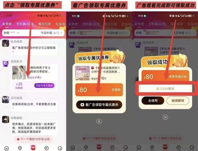 高佣联盟广告板块刚上线,大水高收益,分享收益无上限-吾爱首码网