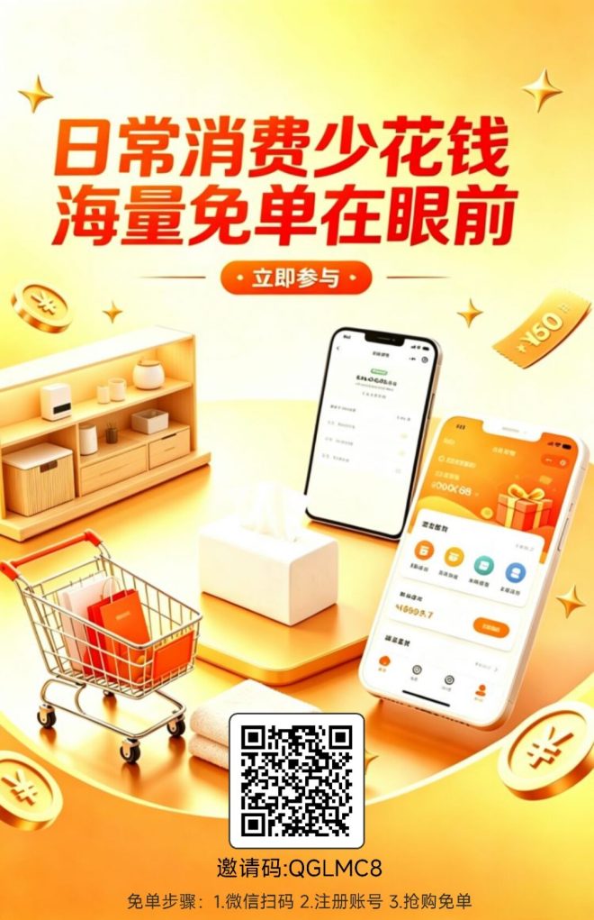 精选免费噜货赚拥斤平台合集，撸到你手软去！-吾爱首码网