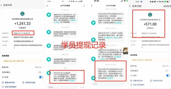 [Ai小说]AI小说分发|独家项目|不用剪辑我们提供素材|我们上传，你只管提现分成-吾爱首码网