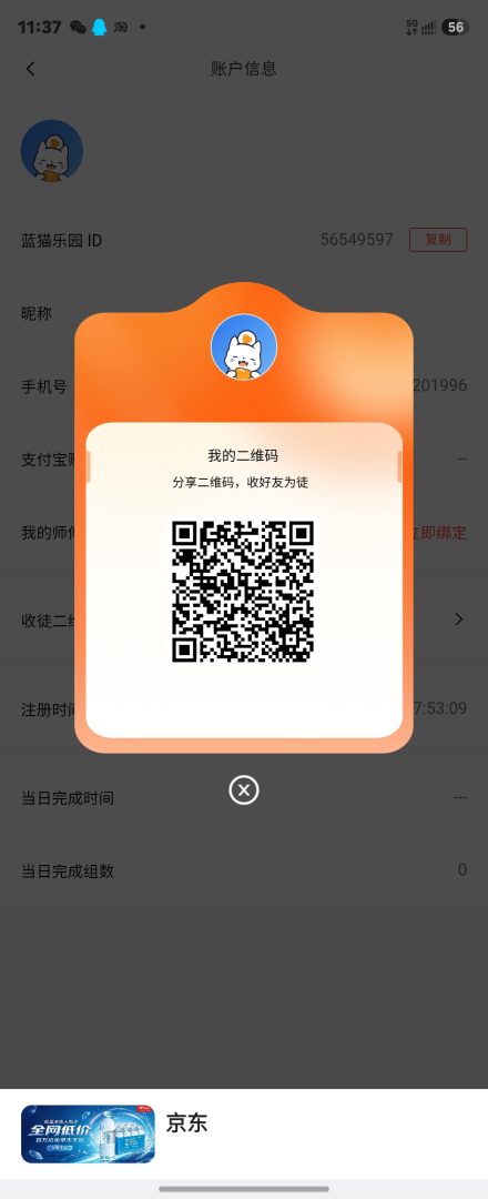 单机每天固定10 10台手机同时操作最合适-吾爱首码网