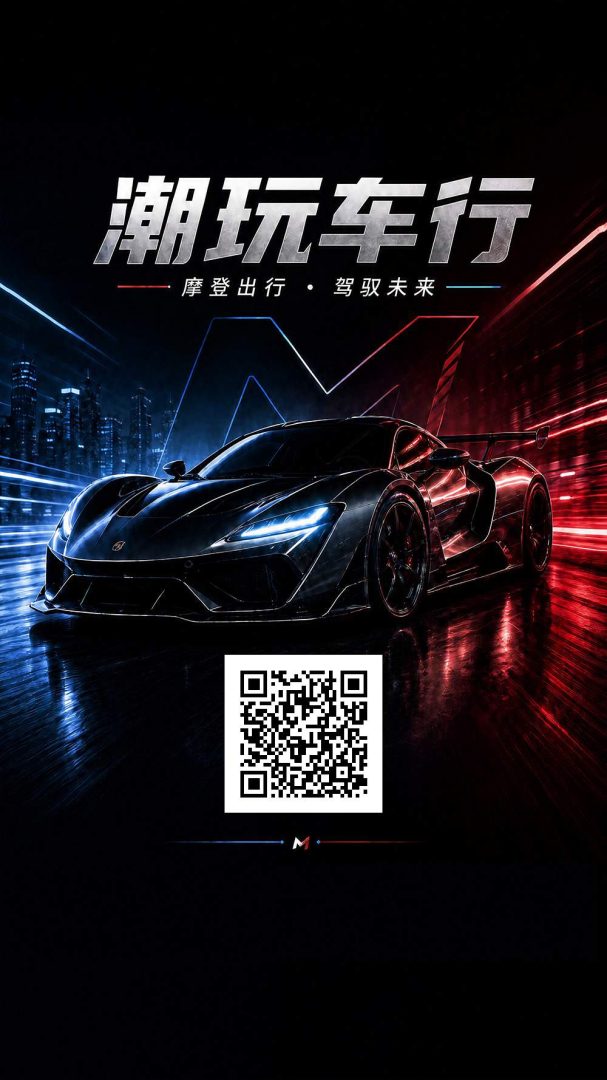 首码 潮玩车行 0撸,玩法为卷轴模式-吾爱首码网