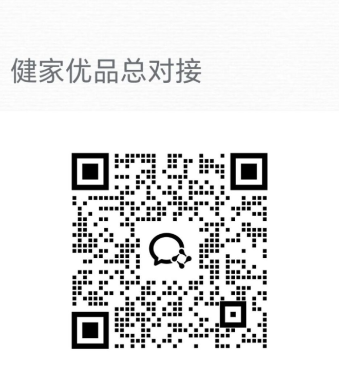 健家优品：大健康赛道，实力背书，全新模式，四合一，对接全网团队长，待遇拉满！！！-吾爱首码网