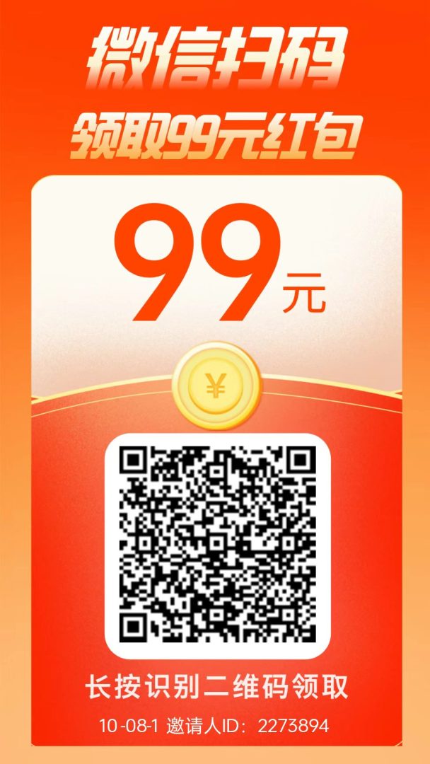 鱼儿阅读微信零撸：半自动刷文赚金币，0.3元直接秒到微信-吾爱首码网