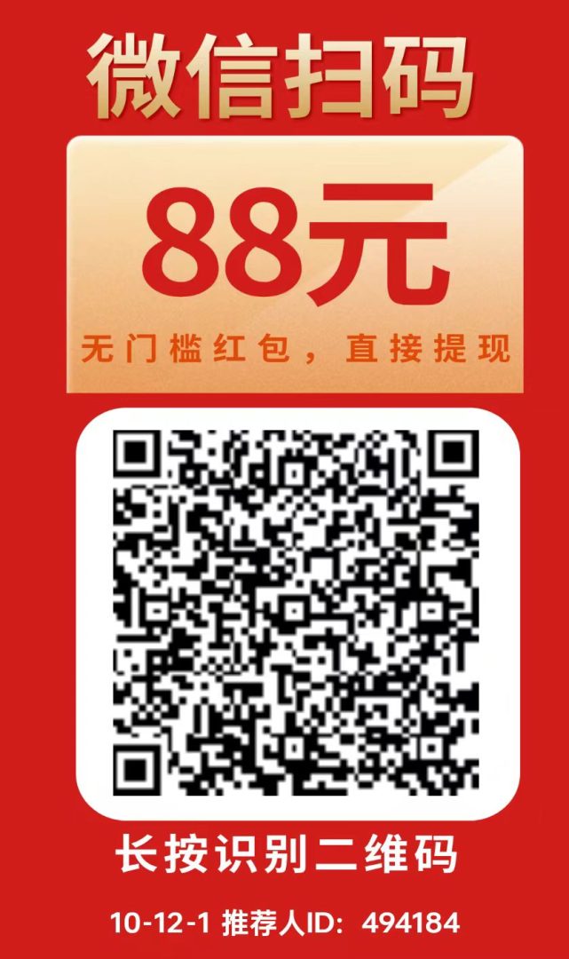 可乐阅读零撸项目上线，碎片时间刷文章，提现0.3元秒到微信-吾爱首码网