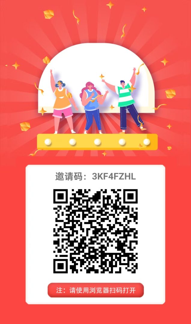 企鹅互助2026悬赏任务平台实测：多任务可选，新人专属福利直接领-吾爱首码网