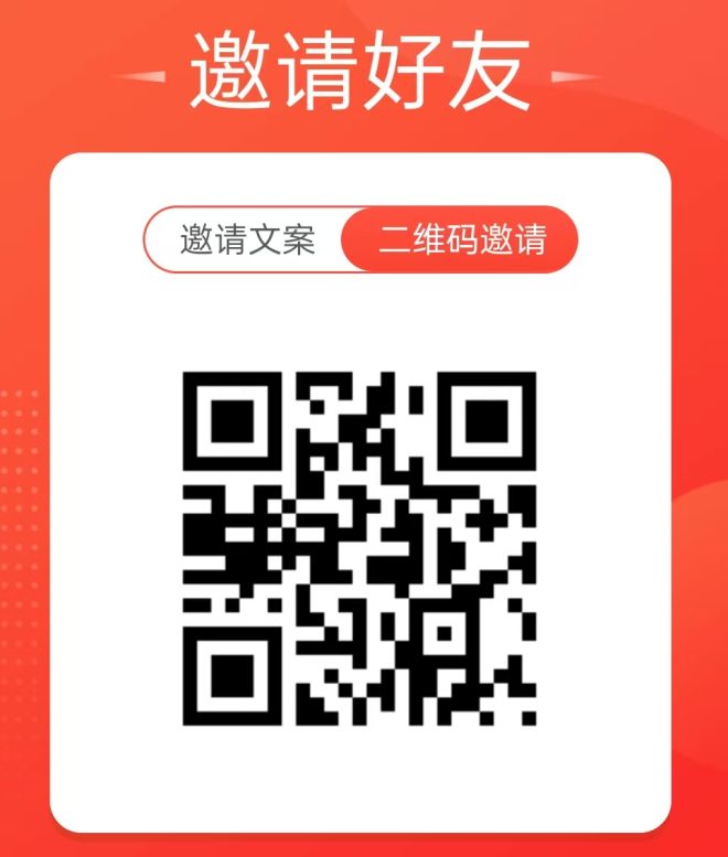 趣闲赚加群任务 无脑操作 每天轻松稳撰-吾爱首码网