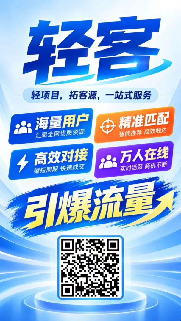 轻客首码上线！无广告阅读加签到多玩法全开-吾爱首码网