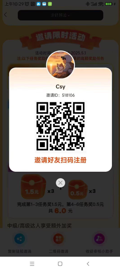 大玩家游戏试玩平台上线：最低单价1.06元/个，15天公众号免费领会员-吾爱首码网
