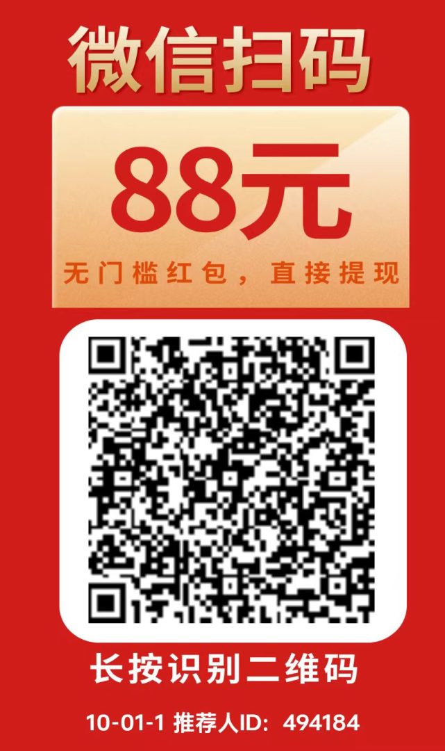 可乐阅读：公众号内直接操作，单号日读几分钟拿2至5-吾爱首码网