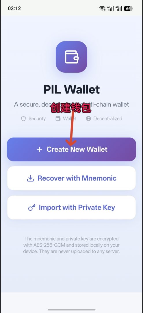 PIL 公/涟新项目,支持内转,电脑一天撸100块-吾爱首码网