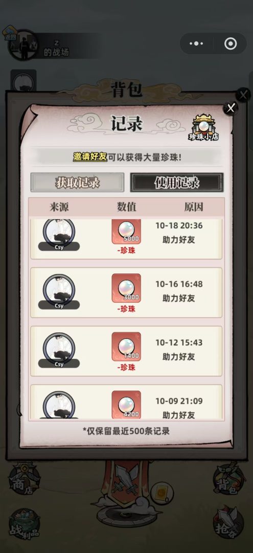 倚天灵噜赚，一直稳定出货，有视频教程！-吾爱首码网