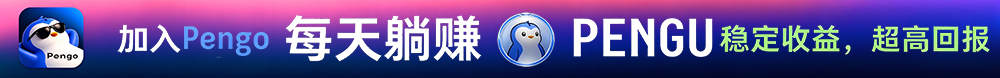 广告位一