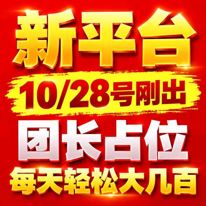 轻客灵噜首发,签到领3元,秒提现,邀1人最高21 元,下级再邀得18元!-吾爱首码网