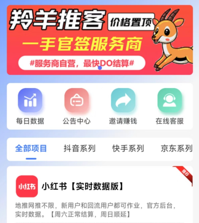 点团帮：新人领10.69元红包优惠券叠加，外卖免单晒单攒金库-吾爱首码网