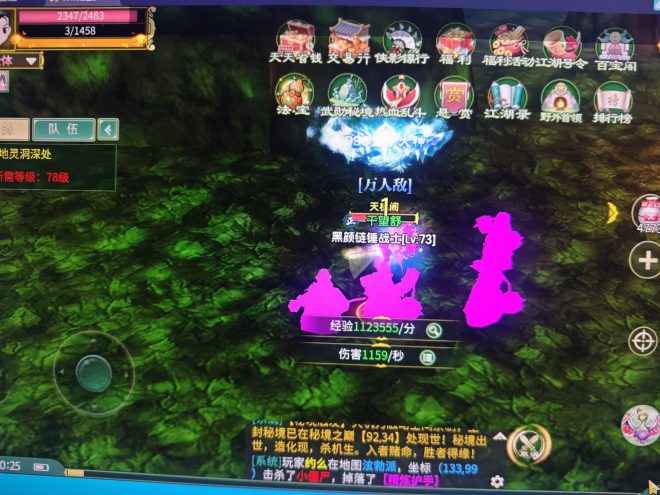 正版996盒子传奇手游【纯打金】项目,免费带!寻找长期合作/散人玩家!-吾爱首码网